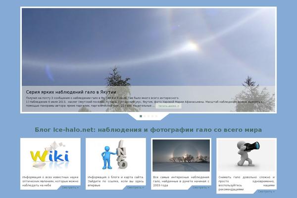 Parabola theme site design template sample