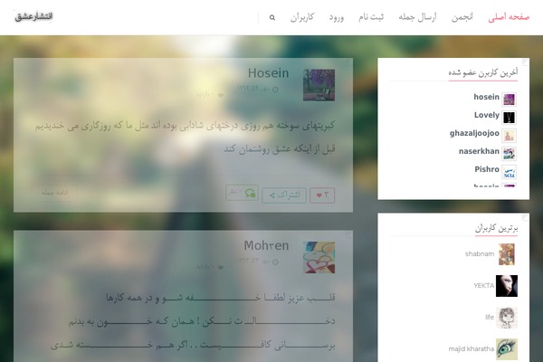 sharelove theme websites examples