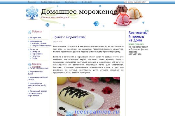 Peppers theme site design template sample