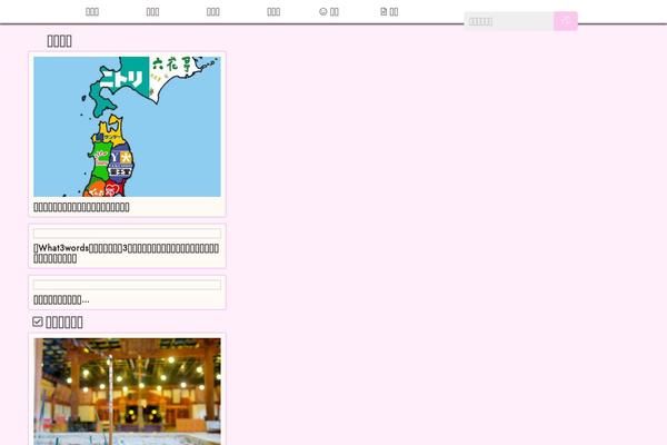 Site using Ad-invalid-click-protector plugin