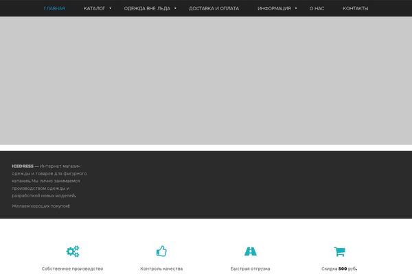 Voisen theme site design template sample
