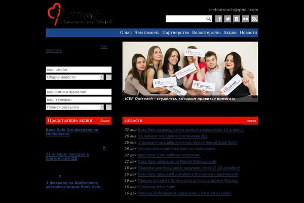 Outreach theme site design template sample