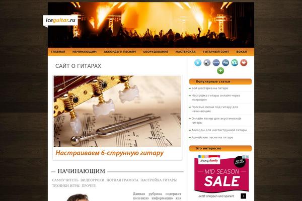 Site using Related-posts-thumbnails plugin