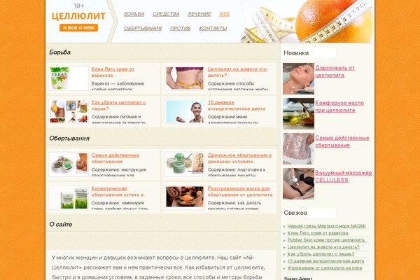 I theme site design template sample