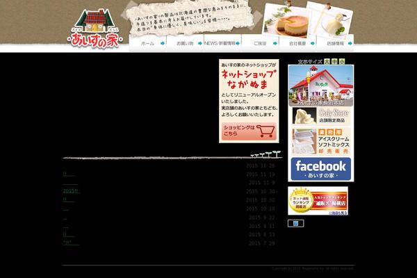Site using Change_fontsize plugin
