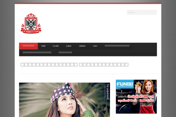 icerbet.com site used Footballclub-2.0.8-2.3