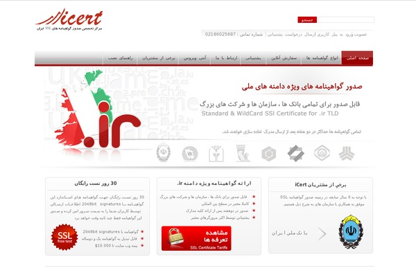 QuickHost theme site design template sample