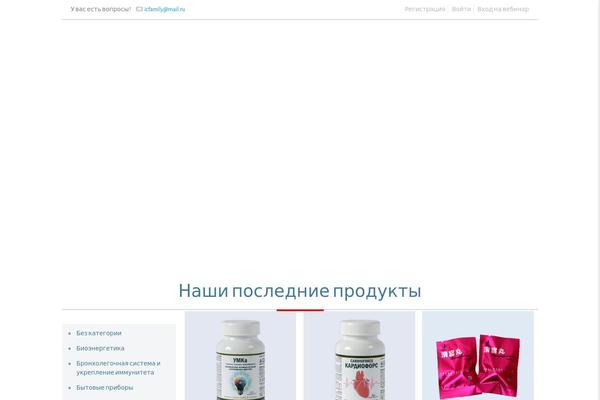 Site using Clearfy plugin