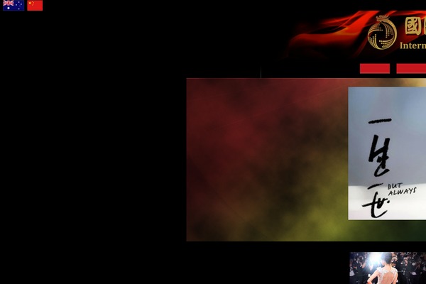 Vocal theme site design template sample