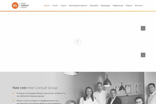 Site using Revslider-nulled plugin