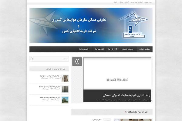 Site using Confident CAPTCHA plugin