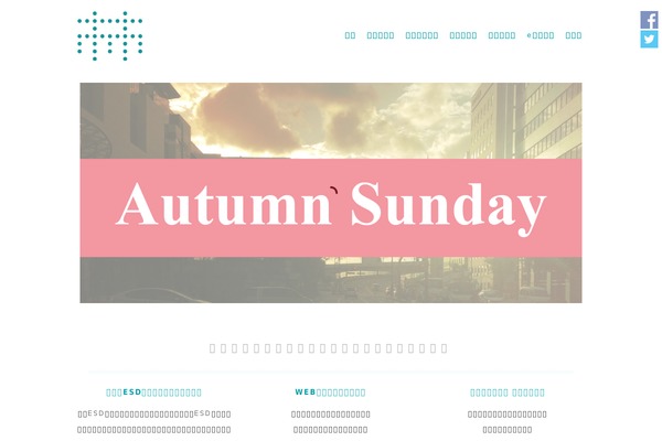 Bizz theme site design template sample