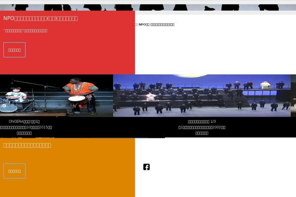 Stinger7child theme site design template sample
