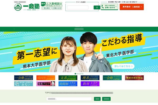 Lightning_child_sample theme site design template sample