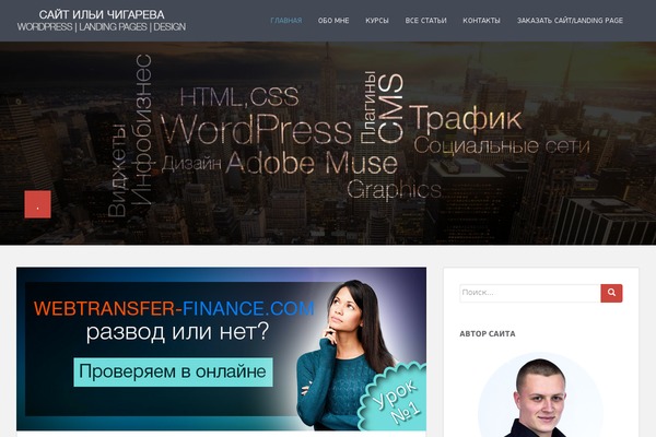 Reboot theme site design template sample