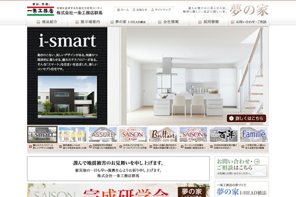 Site using Standard Widget Extensions plugin
