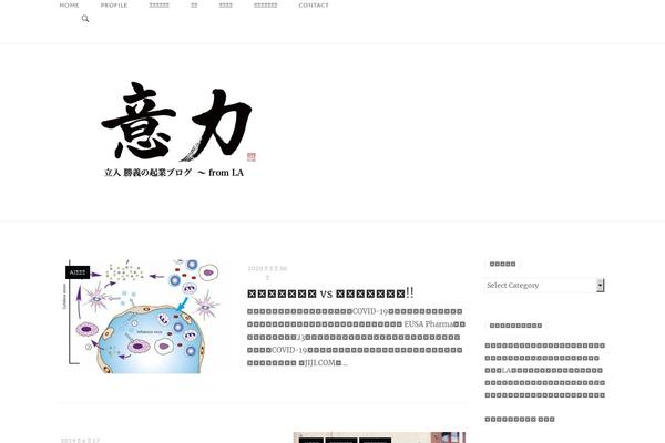 SiteOrigin Unwind theme site design template sample