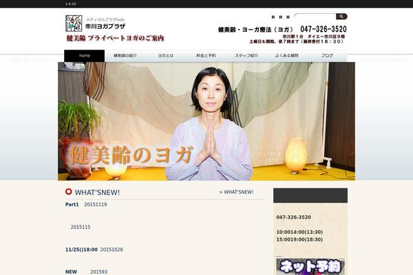 Edogawa theme site design template sample