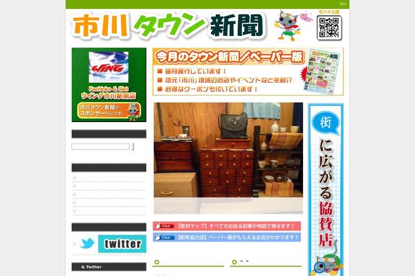 Site using What's New Generator plugin