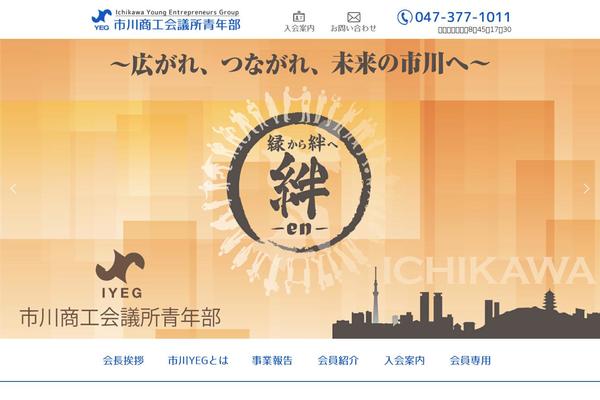 ichikawayeg.com site used Yeg