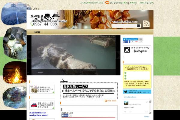 Site using AutoExternalLink plugin