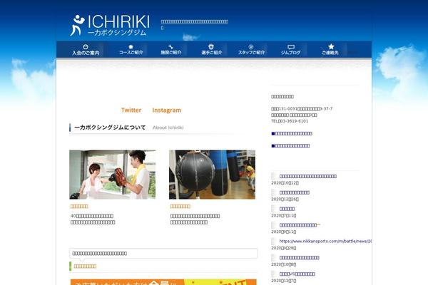 Freestyle theme site design template sample