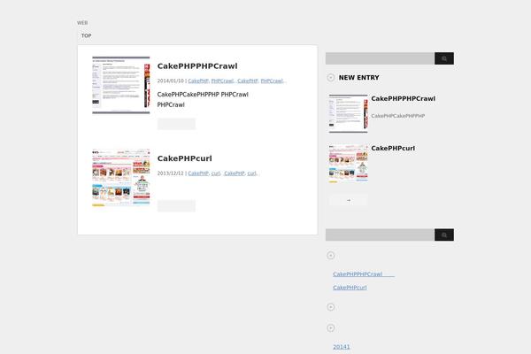 ichizo.biz site used Stinger 3