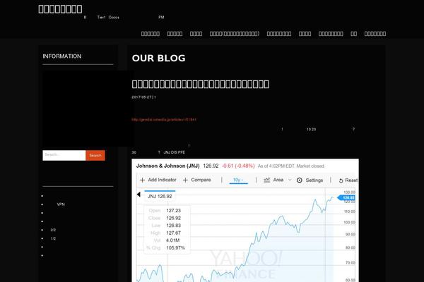 Blackoot Lite theme site design template sample