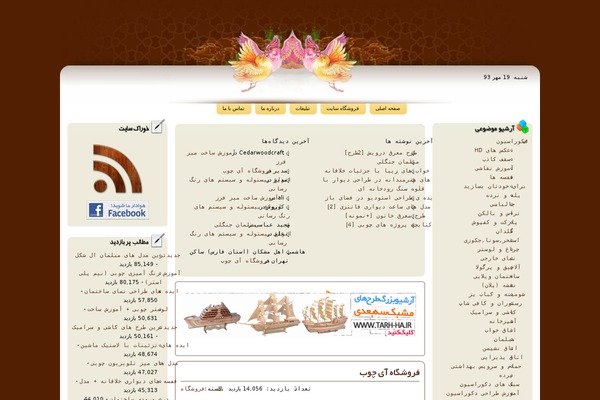 Site using Digits plugin
