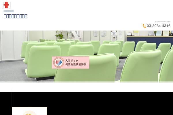 Template theme site design template sample