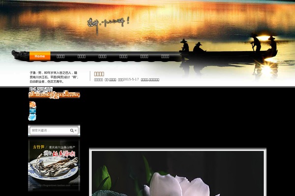 Site using CodeColorer plugin