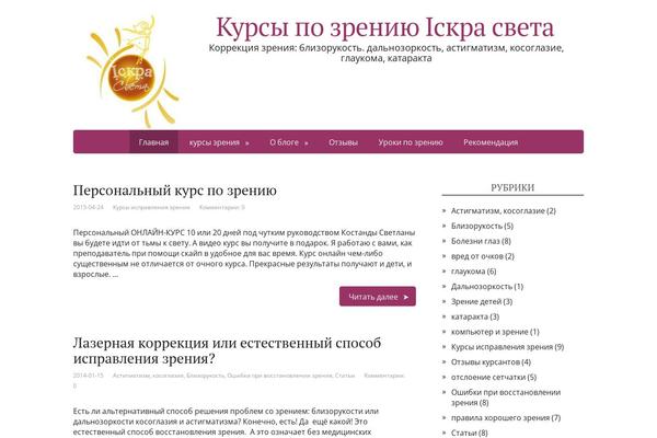 ickracveta.com site used Basicpro