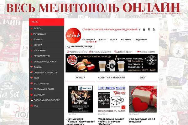 Site using WP Simple Galleries plugin
