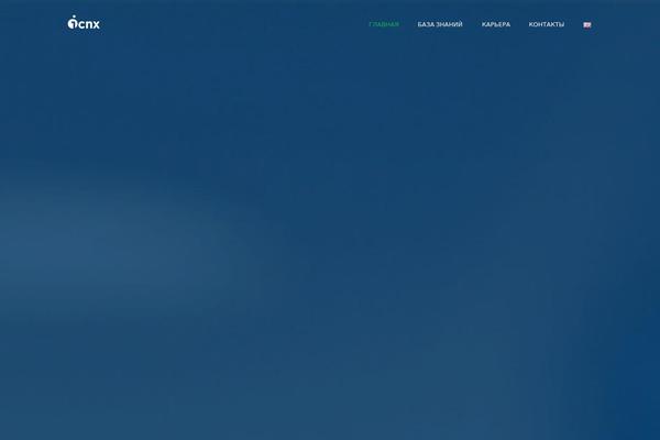 Site using Merobuilder plugin