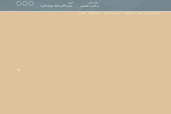 Site using Medizco-essential plugin