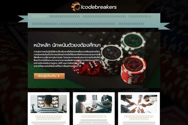 Site using Subscriber by BestWebSoft plugin