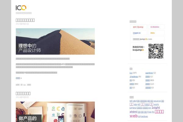 Site using Wp-lightboxJS plugin