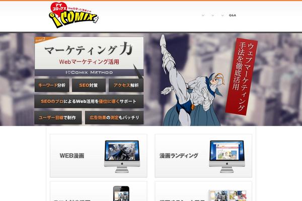 District theme site design template sample