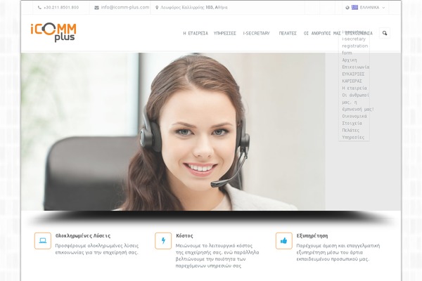 Smartbox-installable theme site design template sample