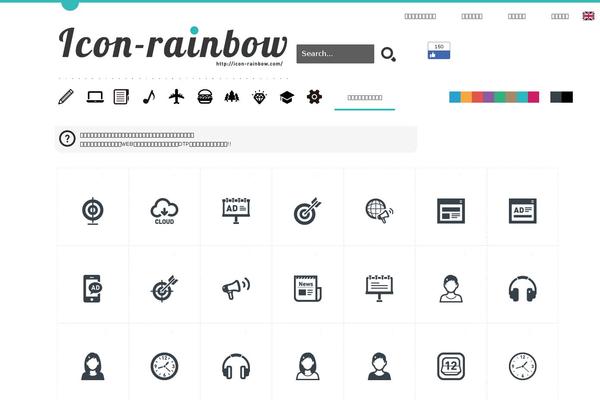 Icon theme site design template sample