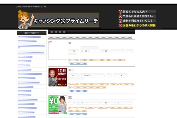 1031_sample theme site design template sample