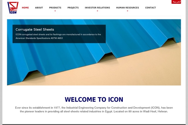 Site using Cool Timeline plugin