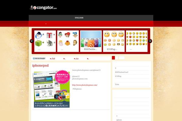 GrungeMag theme site design template sample