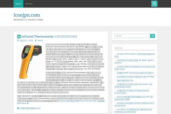 Bitter Sweet theme site design template sample