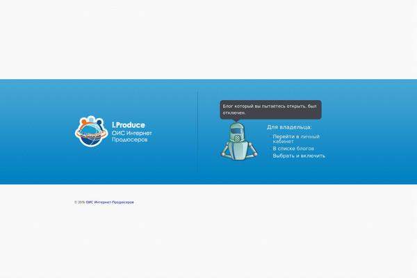 Inetproduce theme site design template sample