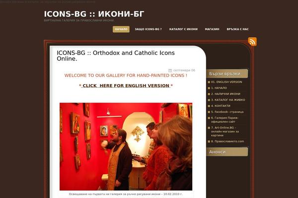 ChocoTheme theme site design template sample
