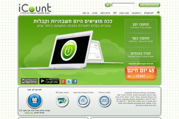 Site using Jet-menu plugin