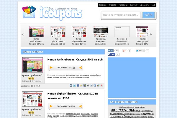 Site using Multi Rating plugin