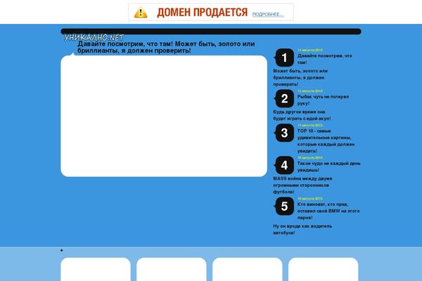 Site using WP LikeJS plugin