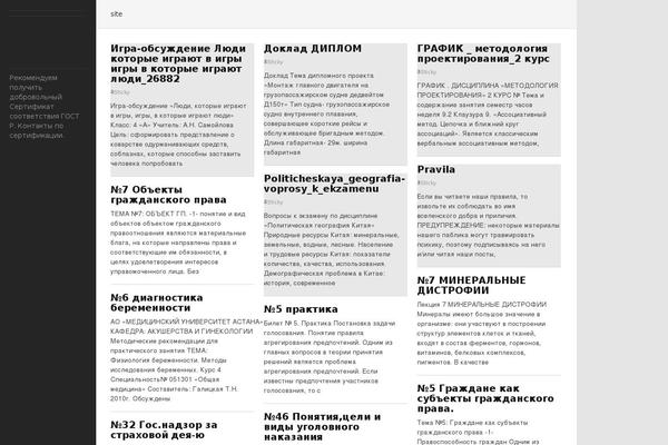 Site using Auto-pagination plugin